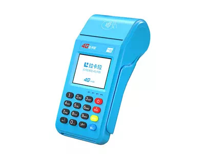 昌吉拉卡拉传统大POS机